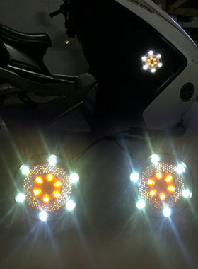 摩托汽车LED转向示宽日行灯反光片炫彩装饰灯通用尾刹车灯超亮12V