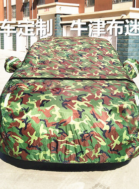 2018/19/2020款北京BJ40L专用车衣车罩SUV加厚汽车外套防晒防雨