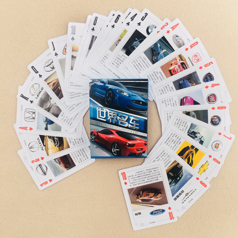 名车logo扑克牌收藏|世界名车标志卡片|豪车汽车图片|创意扑克