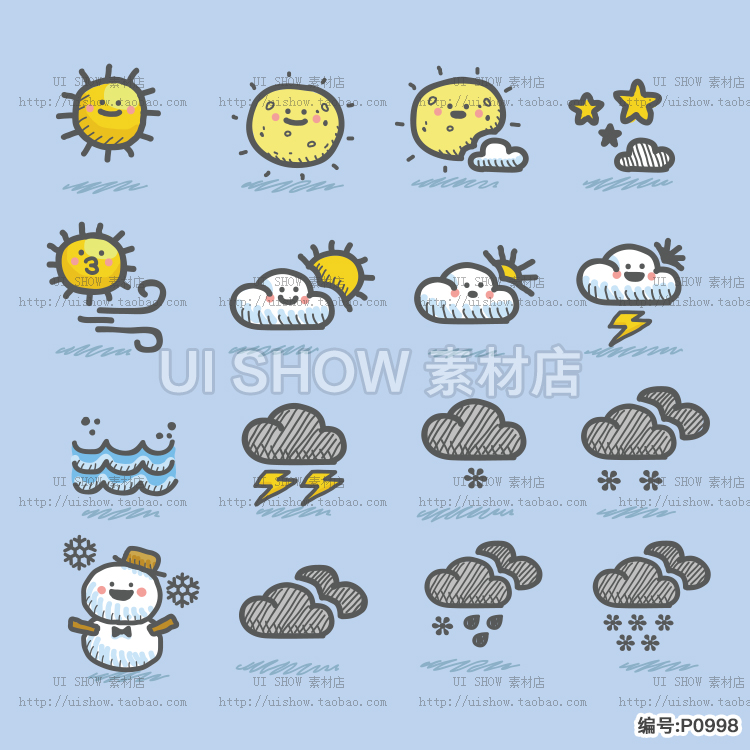 卡通可爱手绘插画天气预报晴天多云暴雨表情设计APP矢量UI素材