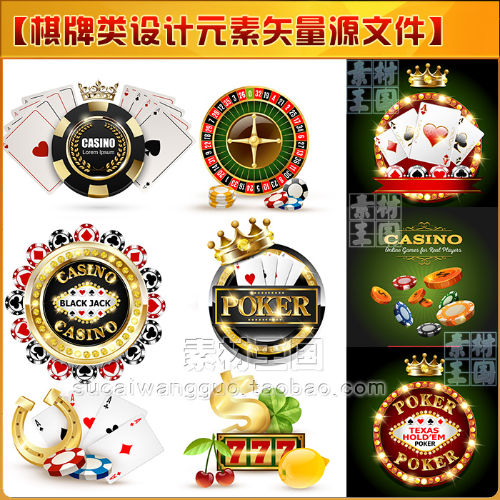 金币皇冠转盘扑克游戏图标LOGO活动海报背景模板矢量设计素材