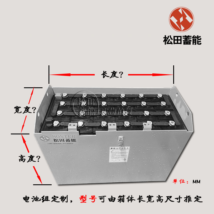 蓄电池组24V48V80V 江淮电动叉车电瓶组CPD15/48V400AH电池组