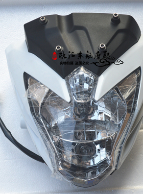 宗申比亚乔原厂配件BYQ150-8 125-8罗宾逊大灯导流罩头罩护罩护板