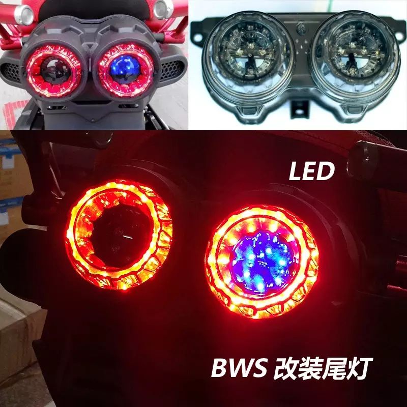 BWS城市铁男路虎一代摩托车改装LED车牌后尾灯总成含刹车灯转向灯