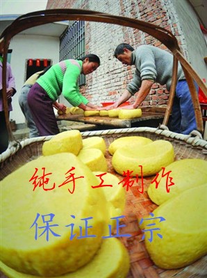 赣南黄元米果 江西特产赣南特产客家黄年米果 年糕 赣州小吃 板板