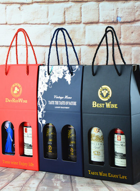 红酒包装礼盒子包装盒高档礼品盒定制手提袋子单双支葡萄酒盒纸盒