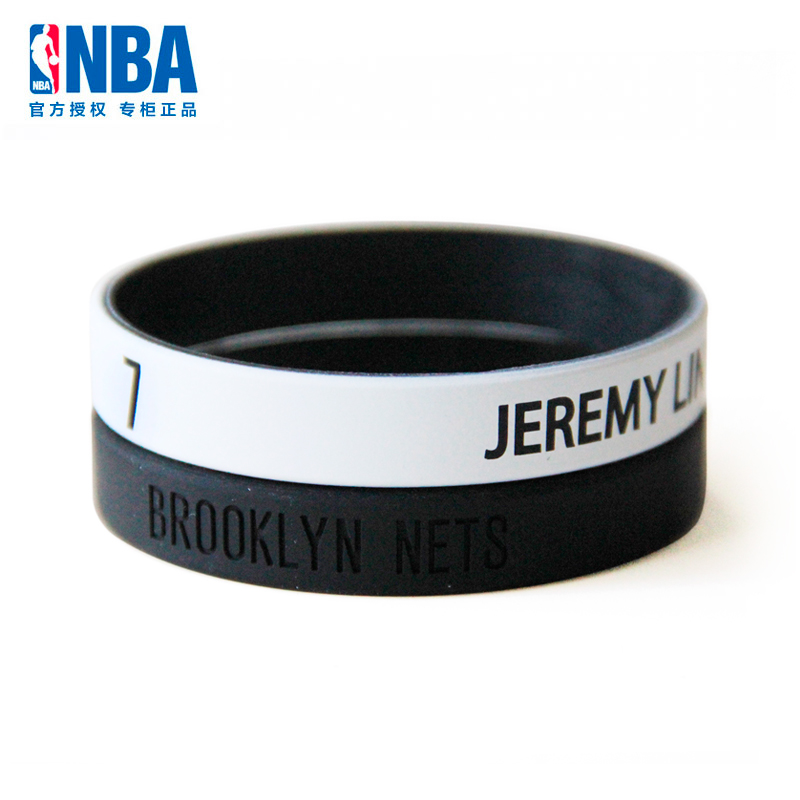 NBA专柜正品 篮网队7号林书豪  篮球球星运动硅胶手腕带 手环礼物