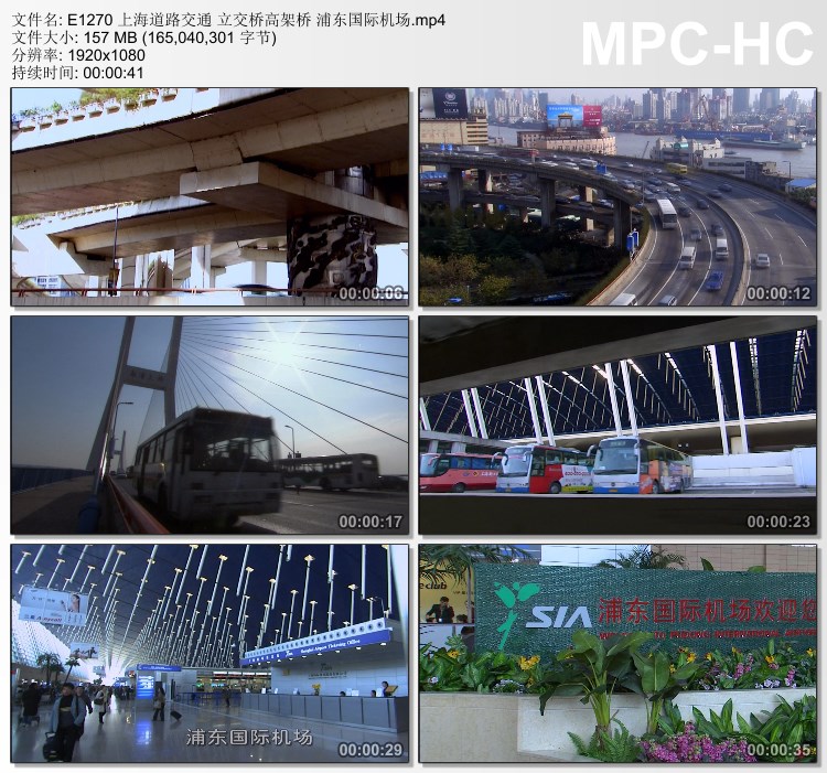 上海道路交通 立交桥高架桥 浦东国际机场 高清视频实拍素材