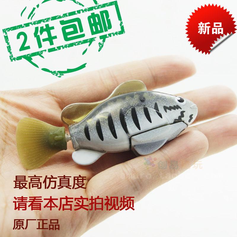 清仓日本自动会游泳小鱼乐宝鱼的洗澡玩具鱼仿真电动生机器鱼石斑