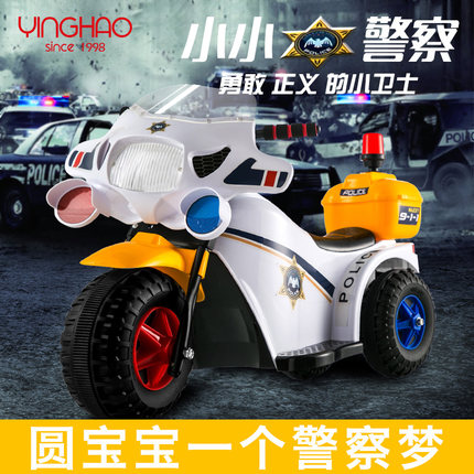 儿童电动摩托车可座1--3岁小孩宝宝自驾三轮玩具车男女童车警察车