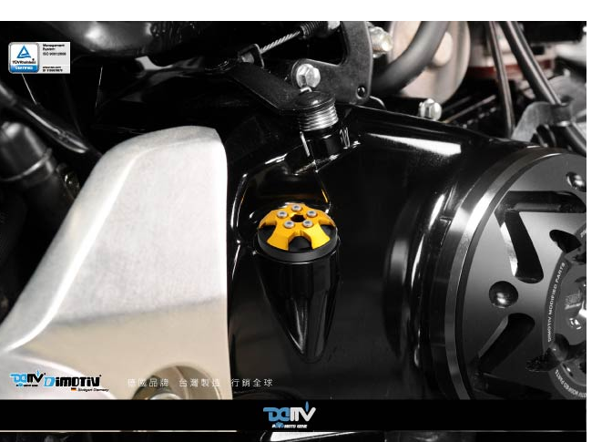 DMV摩托车盖帽磁铁机油盖(直徑20牙距2.5油尺97mm)MSX125 CBR500R