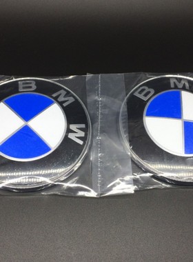 高品质车标BMW标志3D金属个性车贴摩托车改装贴花装饰贴纸