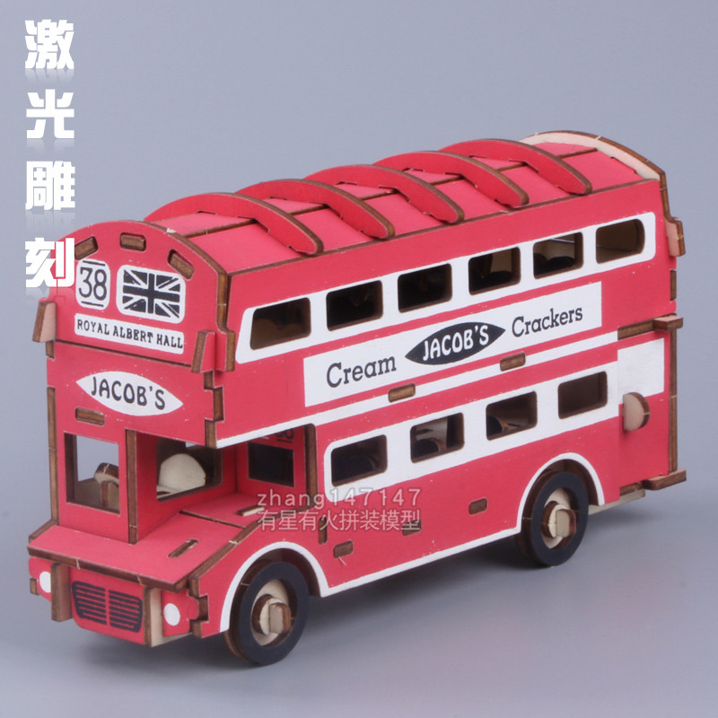 木制益智玩具儿童3D立体拼图8-10岁男孩子组装公交车巴士汽车模型