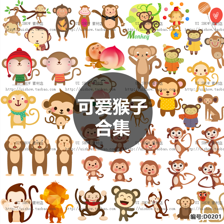 日韩Q版可爱卡通小猴子表情形象logo美猴王ui背景设计矢量图素材
