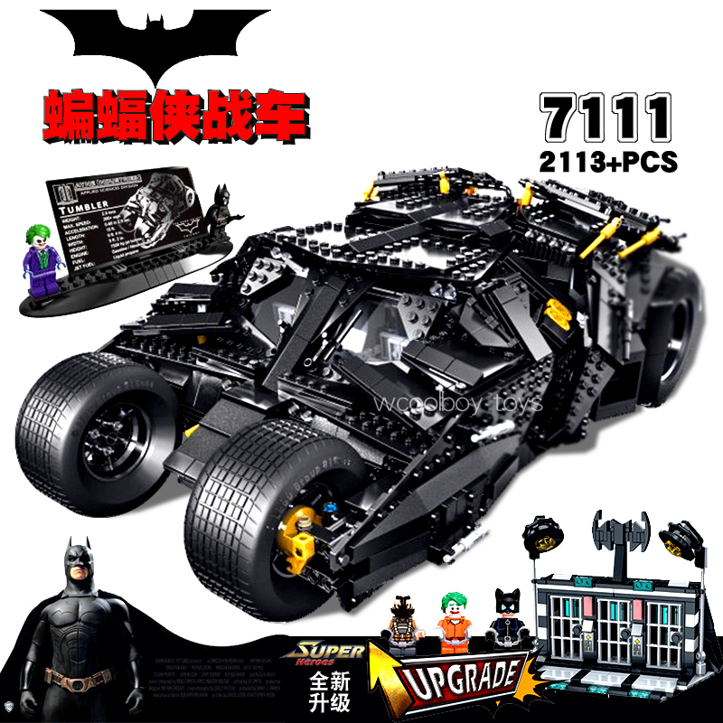 蝙蝠战车新款兼容乐高得高拼插7111大型积木玩具儿童亲子益智玩具