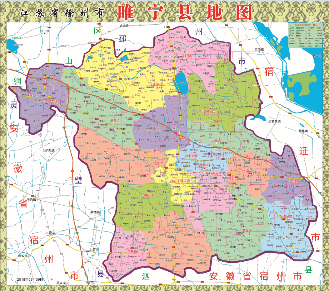 2018年6月江苏省徐州市睢宁县交通旅游行政乡镇村落分布地图