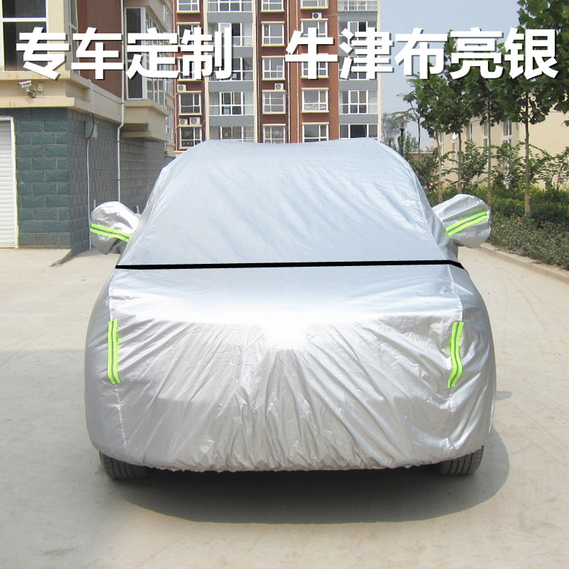 2021新款东风风光ix7车衣车罩七座SUV专用防晒防雨雪加厚汽车外套
