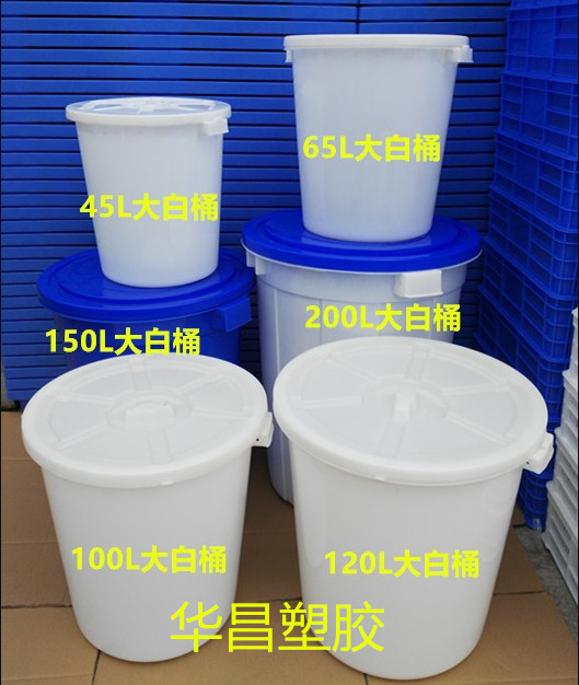 塑料水桶加厚工业桶家用大水桶带盖食品级储水桶楼道垃圾桶圆桶