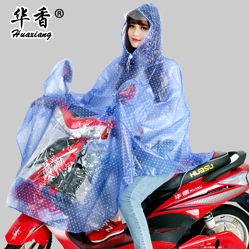 华香 电动车雨衣加大摩托车成人男女士单人透明帽檐时尚雨披