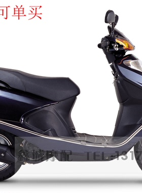 峰光珠峰踏板v摩托车配件FK125T-2前围面板大灯头罩全车塑件全车