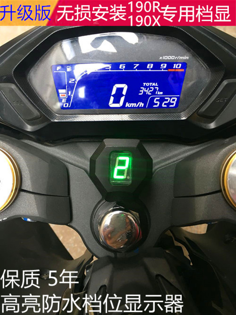 新大洲本田cb摩托车