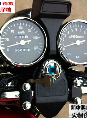包邮摩托车配件小太子仪表HJ/GN125同款适用 码表米表里程表总成