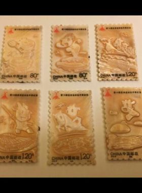 贝壳邮票2010广州亚运会吉祥物贝壳邮票  稀少品种