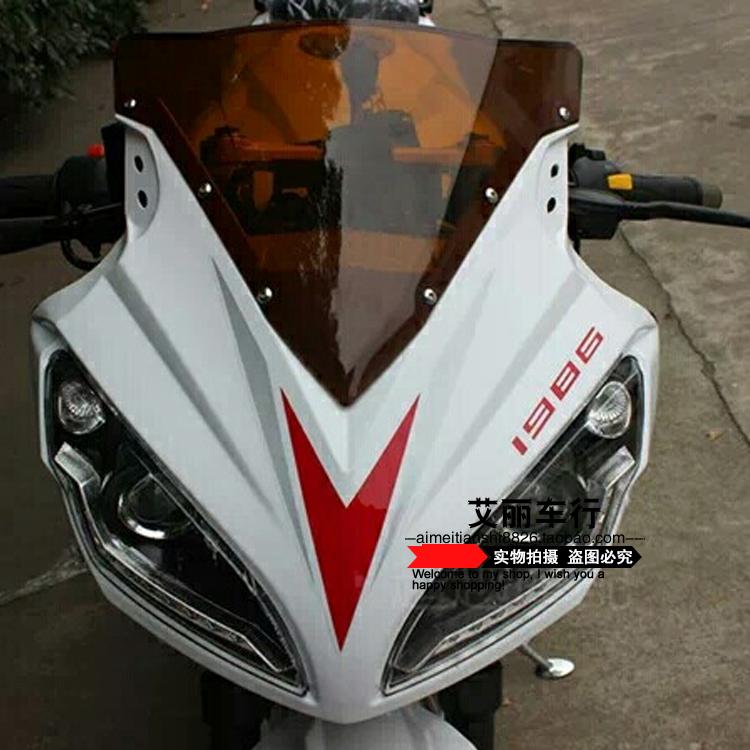 国威摩托车配件地平线二代r2外壳金福牌头罩挡风玻璃前脸大灯壳子