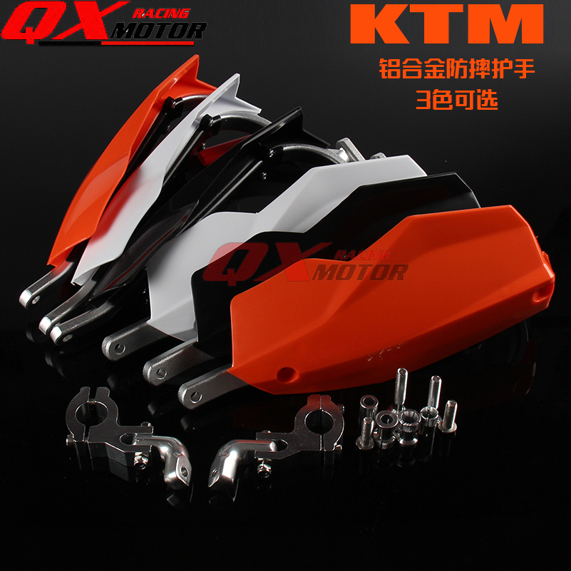适合越野摩托车街车KTM 690 1050 1190 ADV改装防摔挡风护手护弓
