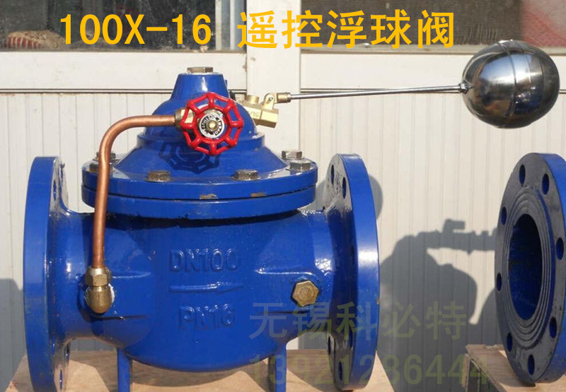 100X 法兰遥控浮球阀 水位液位水力控制器水塔水箱自动补水开关阀