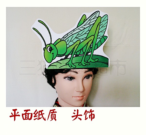 可定制卡通面具头饰教具动物昆虫蚂蚱蚱蜢蝗虫蝈蝈头饰