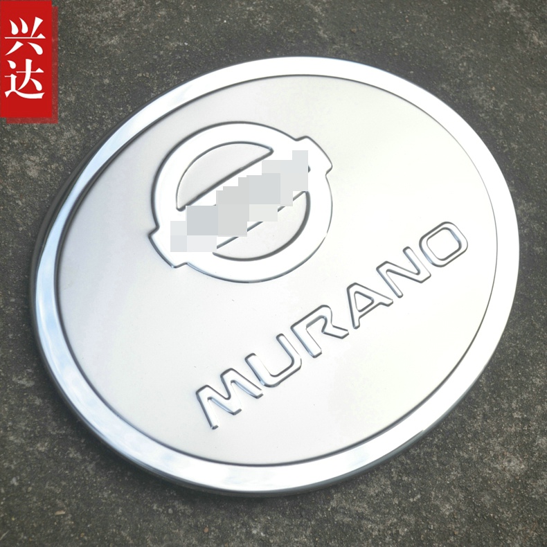 适用于2015-19款东风日产楼兰不锈钢油箱盖Murano2.5L/2.5T装饰贴