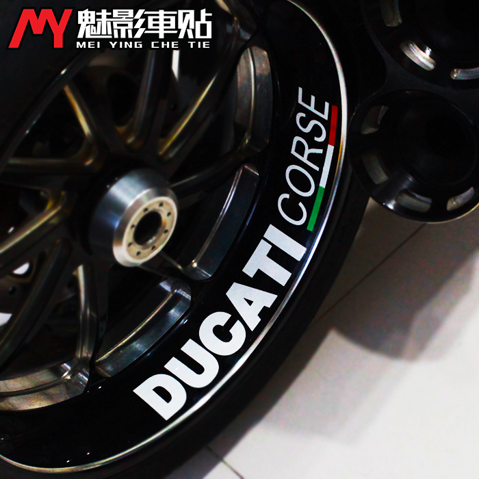 魅影车贴DucatiCrose 杜卡迪 大魔鬼 MTS 怪兽 街霸 轮毂贴纸