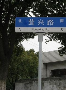 上海第四代3M反光膜路名牌方向指示牌街道路牌道路指路牌厂家定制