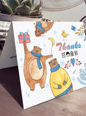 六一儿童节可爱感谢卡明信片定制淘宝售后服务小卡片打印刷活动卡
