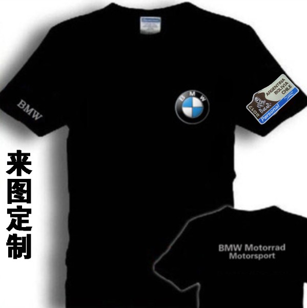 纯棉摩托车T恤BMW宝马越野e族短袖机车赛车印花定制队服男女同款