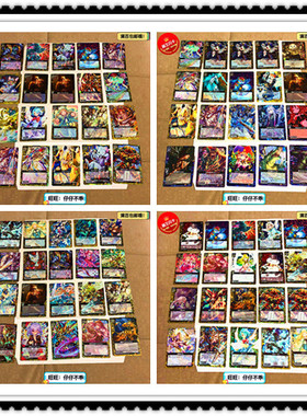 【画王】Z/X 美少女ZX人物卡 R闪卡 电视动画收藏卡片 绝界的圣战