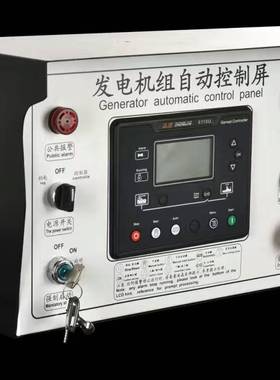 柴油发电机组四保护控制柜全自动控制系统自启动箱ATS双电源控制