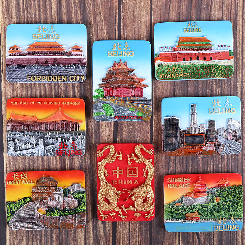 中国北京冰箱贴旅游景点纪念品立体造型长城龙故宫送老外磁贴