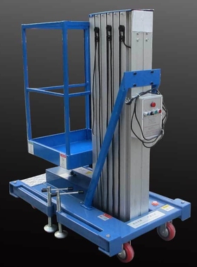铝合金升降机单柱移动升降货梯电动液压升降平台8 10米高空作业车