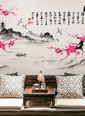 梅花山水风景画临江仙诗词墙贴卧室房间衣柜装饰中国风客厅餐厅画