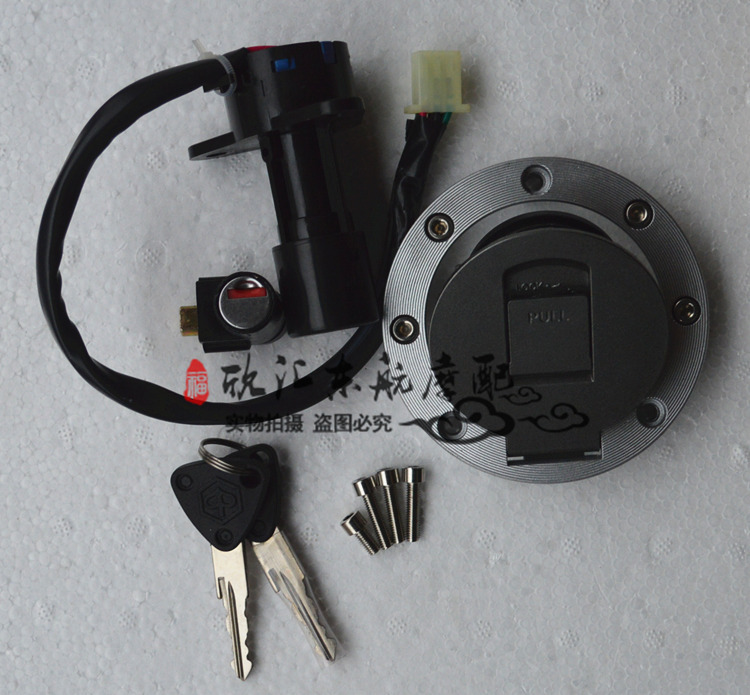 宗申比亚乔摩托车BYQ125-10 150-10特洛伊车锁套锁电门锁油箱盖锁