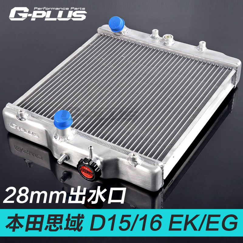 适用本田思域汽车CIVIC EG6EG8全铝加厚水箱 D16D15散热器EK3EK4