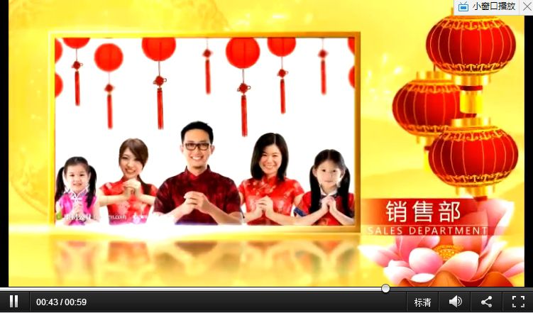 2018狗年中国风企业春节新年祝福员工拜年遮罩边框样式视频AE模板