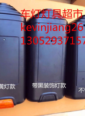 比亚迪客车K9南京金龙电动客车福田客车公交车等车型倒车镜镜头