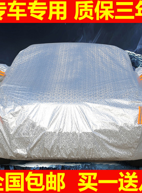 奔驰GLE级320车衣车罩专用越野SUV加厚防雨防晒隔热雨披汽车外套