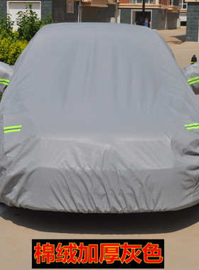 新款东风风光580专用车衣七7座越野SUV车罩防晒防雨衣遮阳盖车布