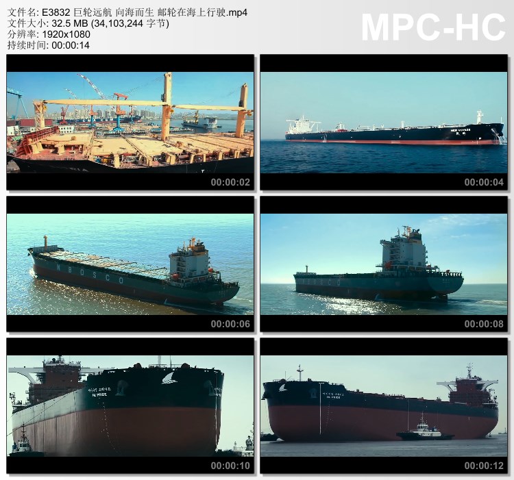 巨轮远航向海而生 邮轮在海上行驶 高清实拍视频素材