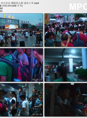 广州火车站 拥挤的人群 进站上车 实拍动态视频素材