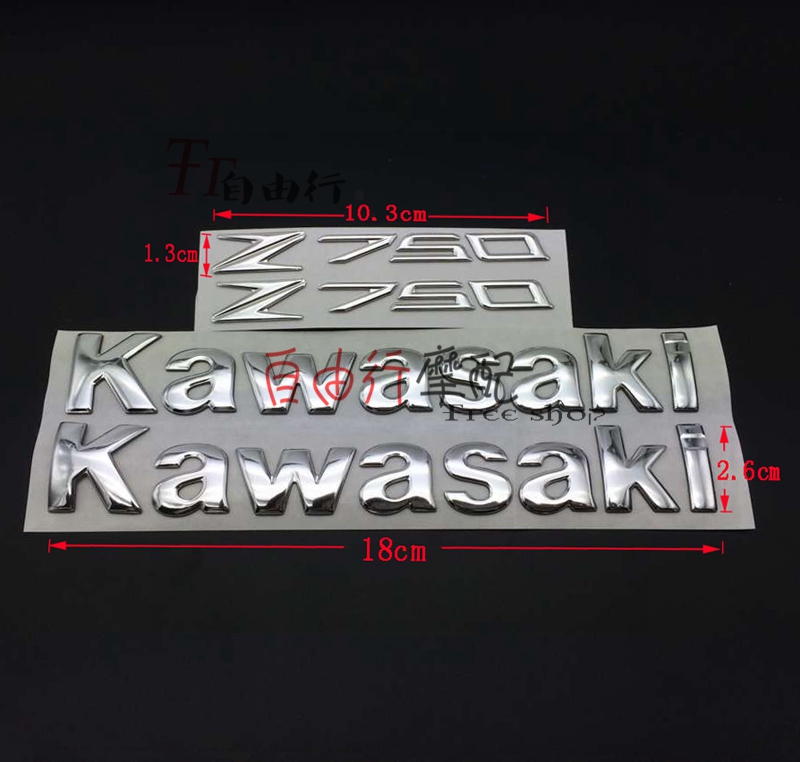 摩托车贴花川崎KAWASAKI Z750 3D立体贴标 车标标志 油箱侧边贴纸